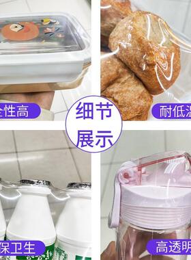 商品折包外装柔软高透明PF热缩膜防尘防水塑封卷膜PO001OF对膜