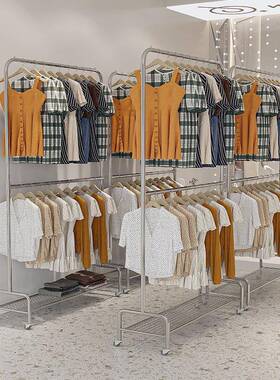 物轻衣奢不锈挂钢亮面双层衣架落地家用衣服架杆网红DGL三层帽架