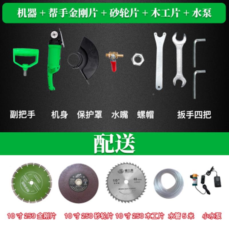 1寸单片水电混QTC凝土墙砖壁开槽电机切割机云石机0木材石材瓷锯