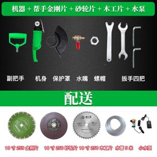 1寸单片水电混QTC凝土墙砖壁开槽电机切割机云石机0木材石材瓷锯