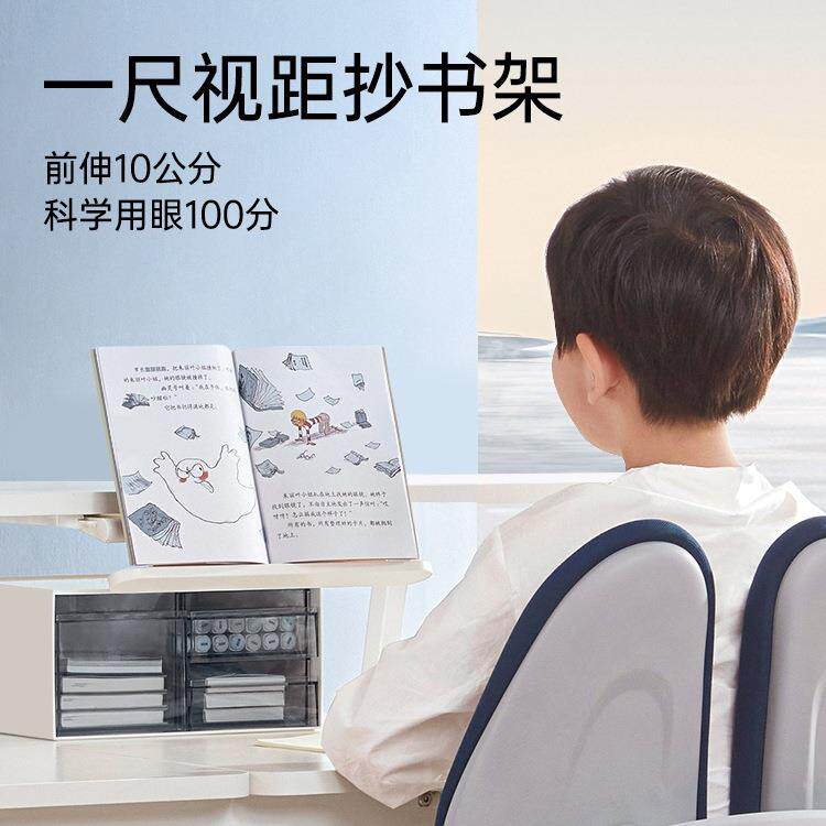护童儿童学习桌实木平面985用儿童学习桌