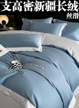 A类母婴轻奢长四绒棉件套床单被52729笠套床上用品床款级厂家包邮