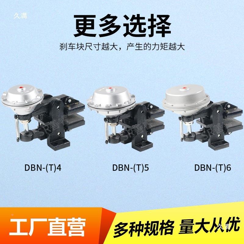 1155DBN-15立式空压碟式制动器气动刹车卡钳切分0械机圆盘蝶摩擦