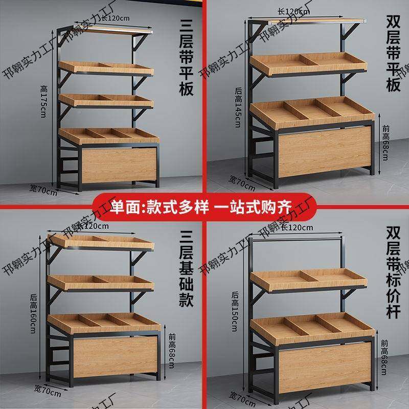 水果货店架展示架超市蔬菜货架商水IHH果水用架果子创意多层单层,包装,五金配件包装,淘宝优惠券,粉丝福利购,淘宝优惠卷