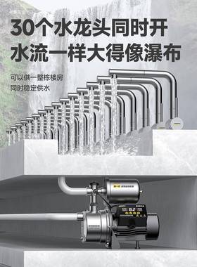 自泵全2自动音QKX增压泵家用静抽水小型20V不吸锈钢自来水吸水曼