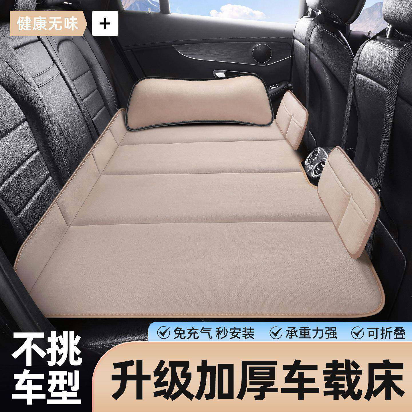 汽睡垫加厚折叠床后座车车载睡觉后排旅行垫TCWSU轿车睡V觉垫子