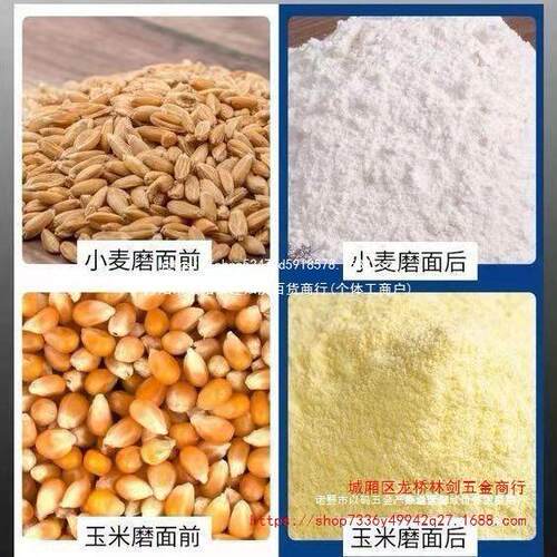 磨面细机超白磨机家用小型粉打面豆腐豆浆玉RUR米小麦自动渣浆分