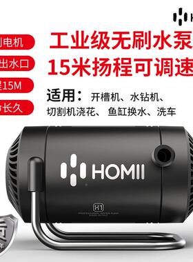 9PHID1E1水直流2V无刷潜泵钻开槽水机超静音鱼缸换水循环泵60W可