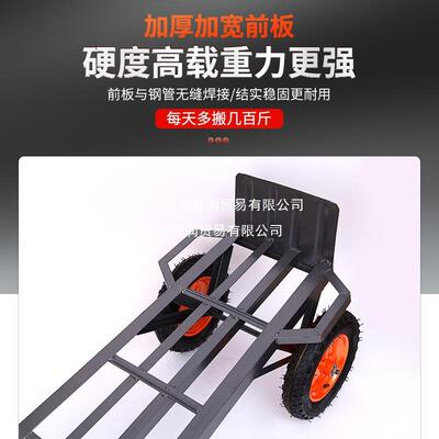 工仓加厚角铁手推车二36912轮地搬运老虎车库周转拉货送工货搬运