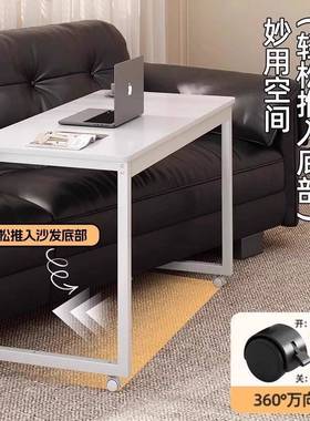 沙发几可生移动床31045边桌电脑桌家用沙发办公桌卧桌室书桌学边