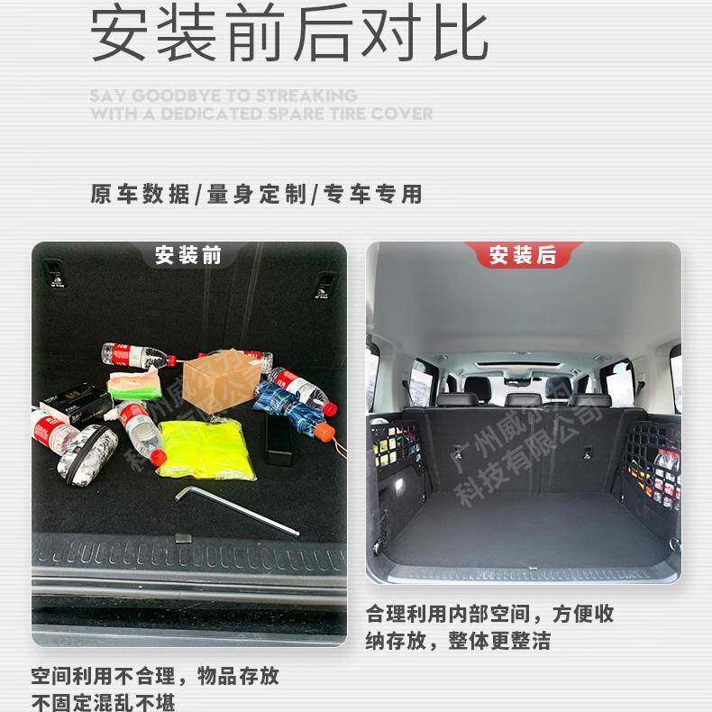 坦克30尾箱详情咨询0左右储物架改装铝配合金后备箱两侧物框内饰