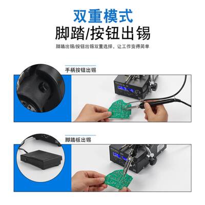 高频焊手动锡脚机37LFP5大C功率踩电烙铁智能恒温焊台自动焊锡机