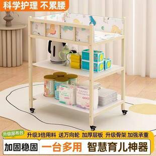 铁艺护理能尿布台款DQZ多功洗澡一体按新摩抚触台宝宝可移动婴床