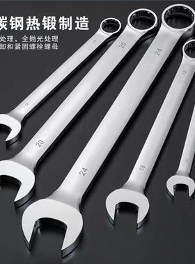 久力两用扳手夹工具套装塑开口花双板头手螺JL068-0母机修梅组合