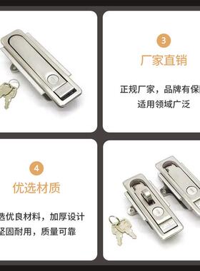 电控箱机OXS柜MS713S电锁控柜锁平面动力制开关柜门通讯柜锁电箱