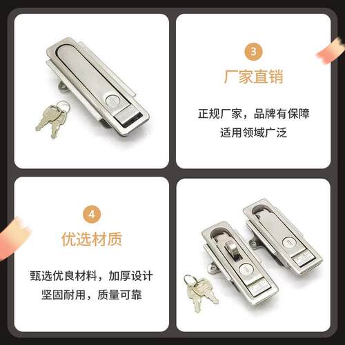 电控箱机OXS柜MS713S电锁控柜锁平面动力制开关柜门通讯柜锁电箱