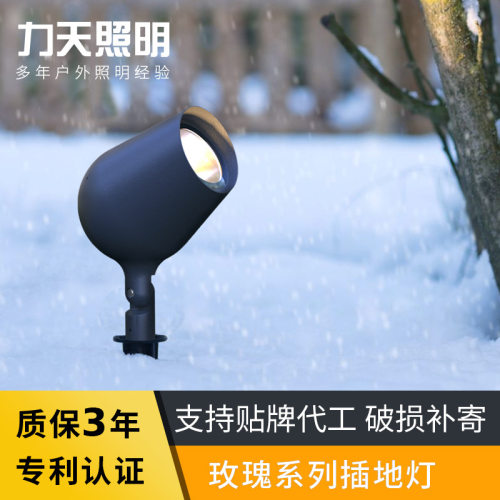 草坪灯户外公园压铸铝射树景观灯60w园林室外庭院LED插地灯