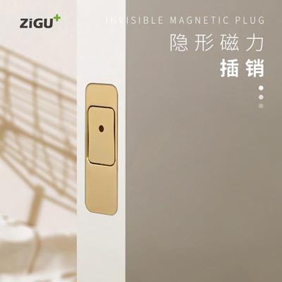隐形磁力销木门26027入户门暗销双开门子门静母音自动门栓折叠插