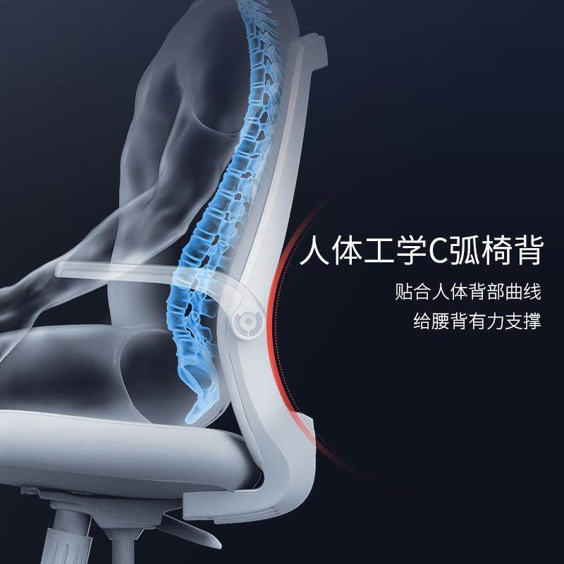 西昊M76ZG-57084适电脑椅家用椅子体学习椅舒久坐办公座椅椅书桌