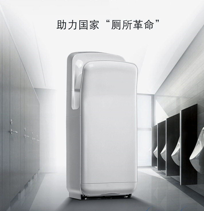 商用洗手间双面喷气式快速干手器6S快速吹干手烘手器颜色可选干手