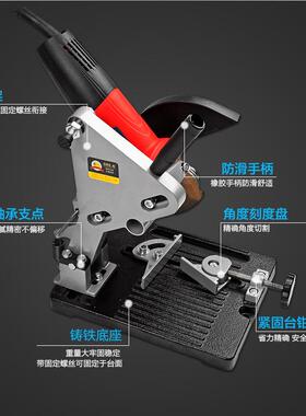 切角机支架41704割机支架电动工具配磨件