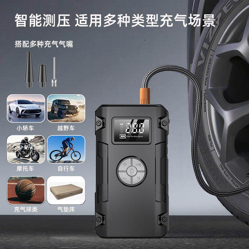 12V汽货载便宝携式数显充打气泵应急启动UOL电车动源搭电启器一体