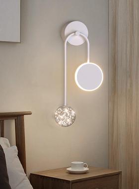 205新款网红床头壁现代简约极简灯主卧2现代道创意超亮IRF过壁灯