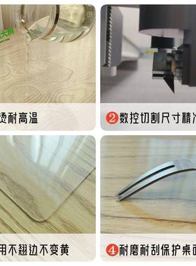 茶磨砂防桌垫pv软玻璃防烫桌布耐高温桌面垫无c味81599水防油免洗