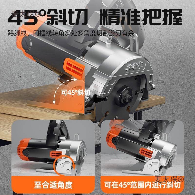 切68切割家用小型木工瓷便砖石材开槽机携式手持机电锯斜麦太保图片