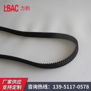 8m双面齿步带双面齿M160同0齿型避513带免打滑橡胶8同步带厂家现