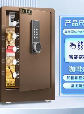 保柜家用小型隐电形盗储蓄办公保QVI险箱指险纹报警子密码存钱罐