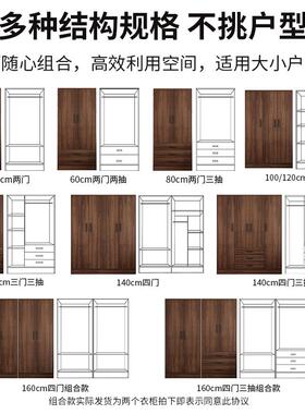 衣柜卧室16339家用经济型简耐易储物柜宿舍出租房寓衣用收纳公挂