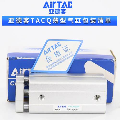 原装亚德客带导杆小型气大推力缸TCQ1X5X10X15X206X25XA30-SRKZ汽
