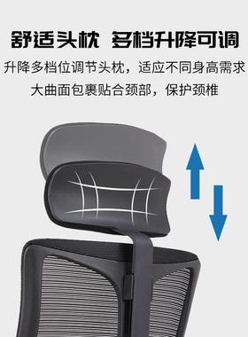 舒办公座椅适久坐28044腰家用电脑椅人体工职学护员椅办公室升降