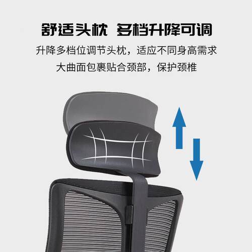 舒办公座椅适久坐28044腰家用电脑椅人体工职学护员椅办公室升降