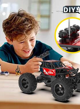 跨境2.4四驱越野攀爬车男G孩玩具充山电电动大轮技地特RC遥IJC控