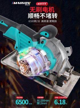 锂电圆切锯手提木工云石机充电手电圆盘锯功69712多能锯柴大56亿