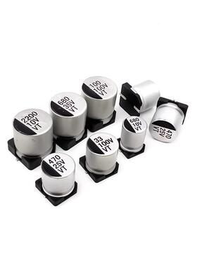 片铝电解电器容SMD16V贴25V35VYSW50UV10UF100UF220UF47F470UF