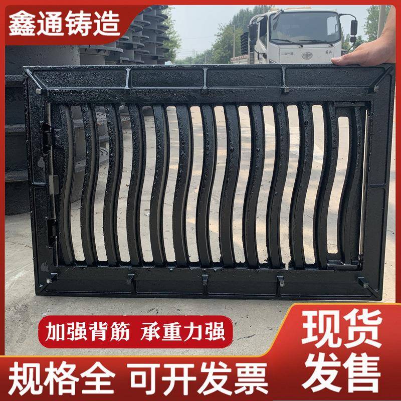 市政道路排PNK水防沉子降篦子球墨铸铁雨水防篦50*750沉4降篦子