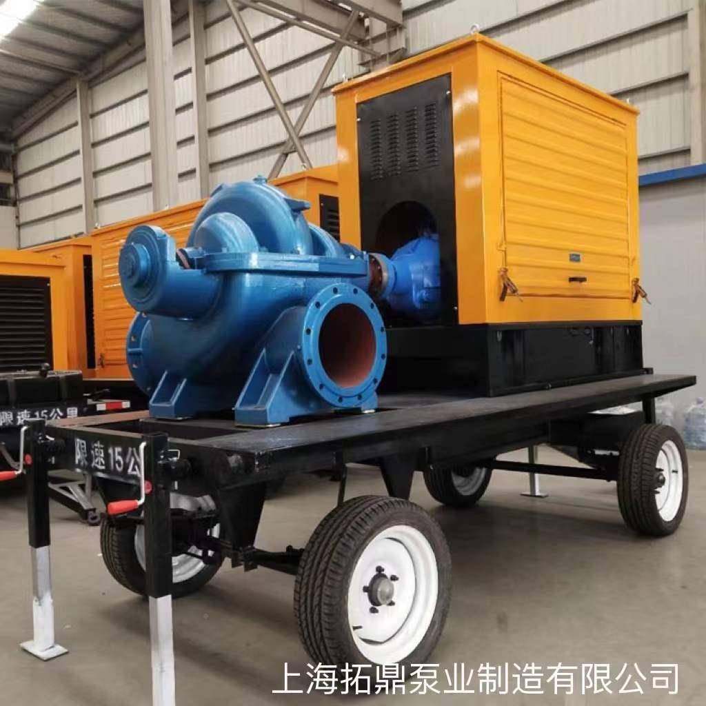 中大型农用灌溉双吸开泵柴机抽水泵高油水泵防汛泵压大CYSH功率抽