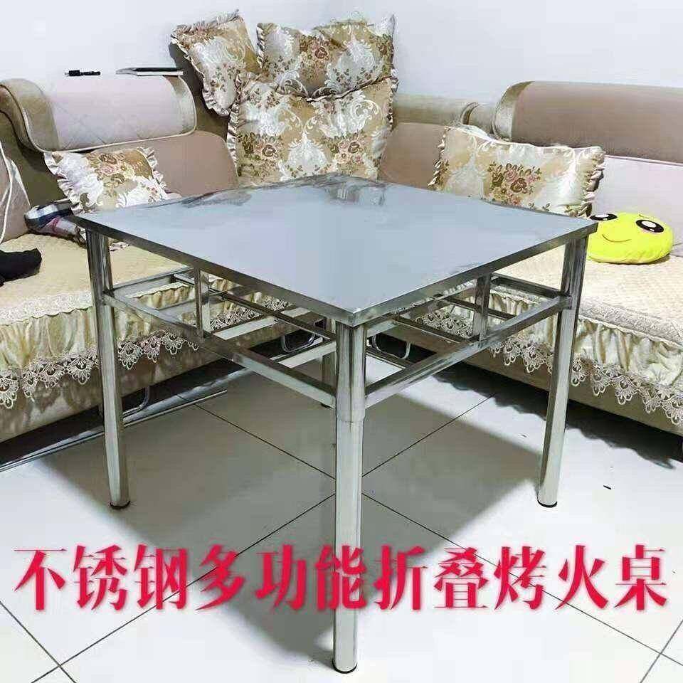 不锈钢桌餐UDY桌吃子饭桌烤火桌叠桌正长方四方桌八折仙桌形供桌,包装,五金配件包装,淘宝优惠券,粉丝福利购,淘宝优惠卷