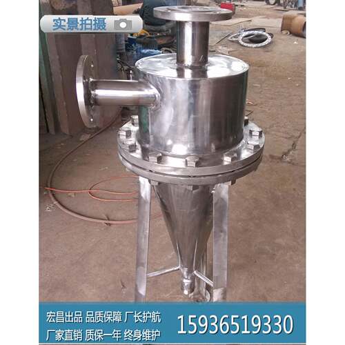 不流锈旋除砂器不锈钢除砂器锈钢除污器PIO不DN6钢5DN80DN100
