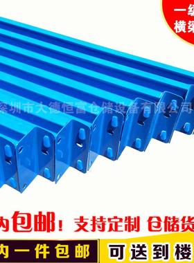 深圳仓储货库库房货架轻仓42381型中型货家用架置物架架储物架拆