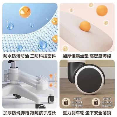 儿童椅HAK学习子桌可升降小学生座家用脚踏可调节初中生矫正坐姿