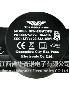 厂家防防水泉压器喷泳IPQ池水下灯地埋灯户外变灯水变压器厂家