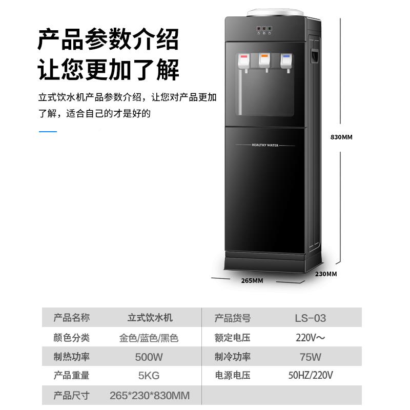 新款饮冷水机家用制制置热42128两用办室上公水桶迷你桶装水怡宝