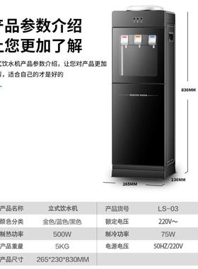 新款饮冷水机家用制制置热42128两用办室上公水桶迷你桶装水怡宝