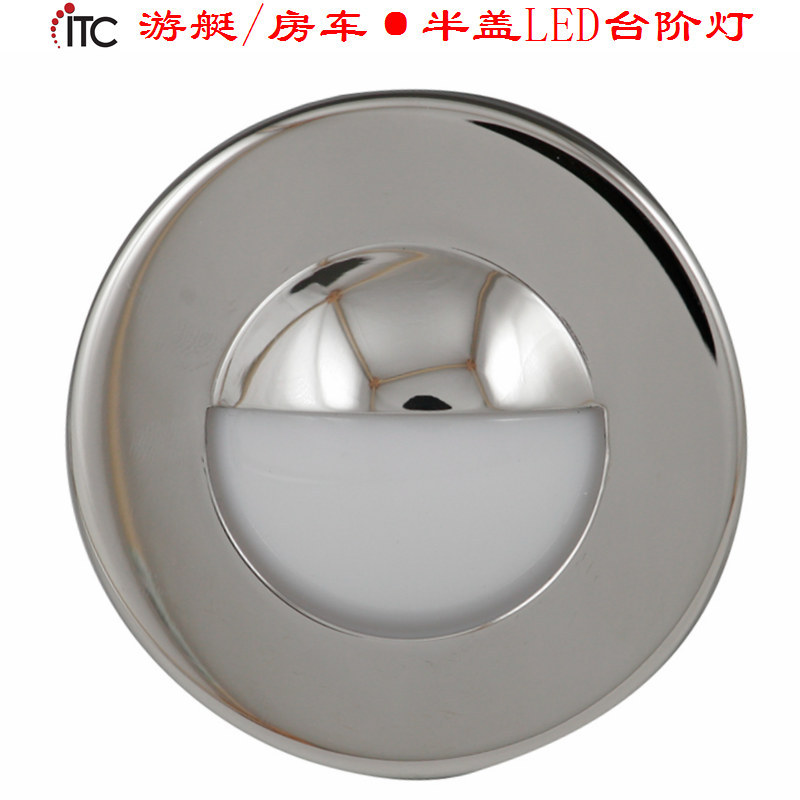 游艇灯房车灯,白光LED装饰灯,半盖圆顶灯,硬顶灯,地脚灯,氛围灯