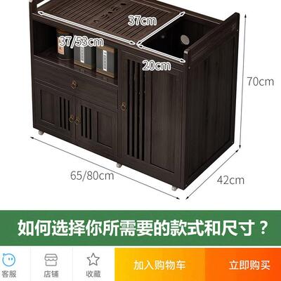 移家用茶水柜新中ZDC式厅边几泡茶几动实木客带壶轮茶车烧水一体