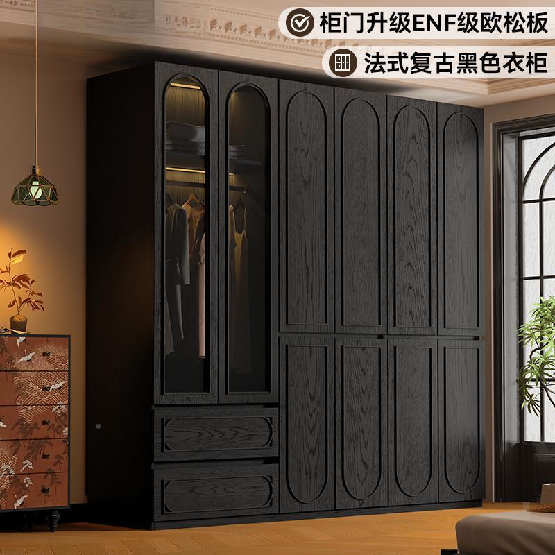 法式玻璃门衣柜家用收纳储物全式中古黑风实色木欧式复古925大挂